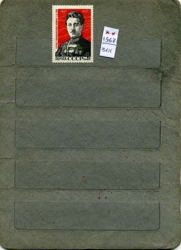 СССР, 1967, 80 лет со д/р ГАЯ ,  серия, 1м  чистая