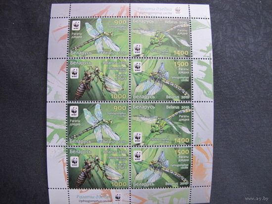 Марки РБ ##841-844. Малый лист WWF Рогатый дедка