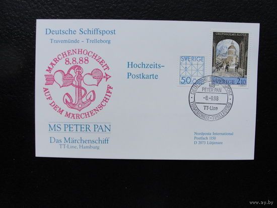 Продажа коллекции с 1 рубля! Евроконверты, прошедшие почту.