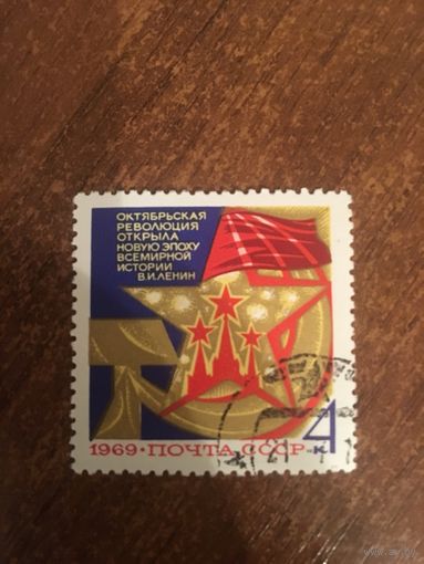 СССР 1969. Октябрьская революция