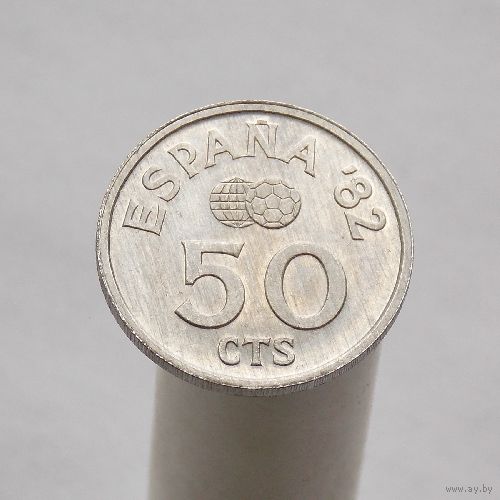 Испания 50 сентимос 1980 Чемпионат Мира по футболу