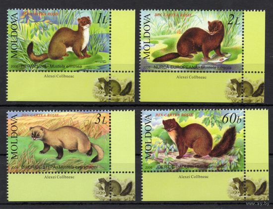 Молдова 2006. Фауна. Звери 4 марки(269)