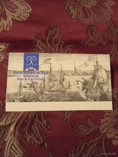 Входной билет 2016г.,в Петропавловский собор в Санкт-Петербурге