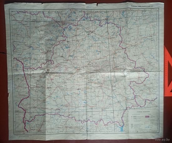 Бланковая карта БССР. 1986 год. Белоруссия. СССР. Беларусь. 76 х 66 см