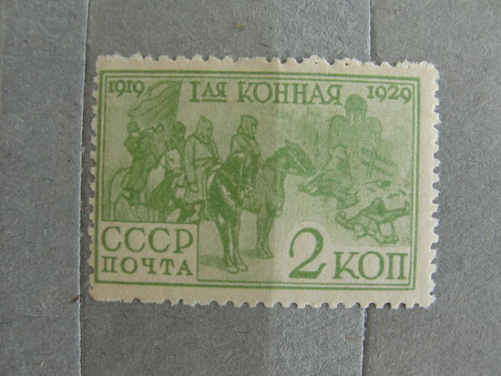 Продажа коллекции с 1 рубля! Чистые почтовые марки СССР