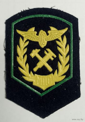 Шеврон МПС СССР