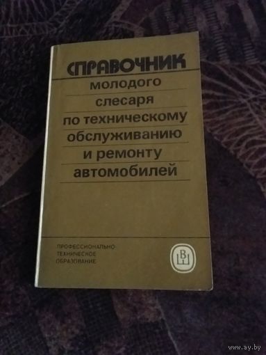 Книга