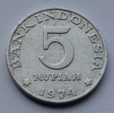 Индонезия 5 рупий, 1974
