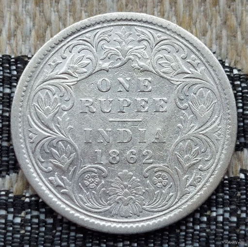Британская Индия 1 рупия 1862 года. Королева Виктория. Серебро. Сторгуй за свою цену, предложи обмен!  Y