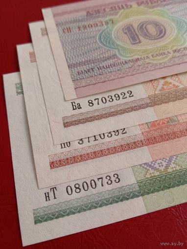 Комплект Беларусь 2000: 10+20+50+100 руб. aUNC