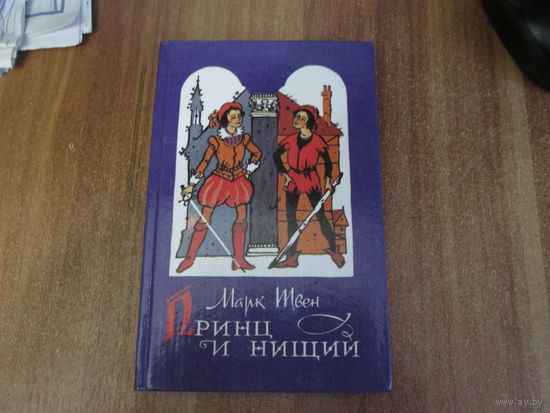Книга.