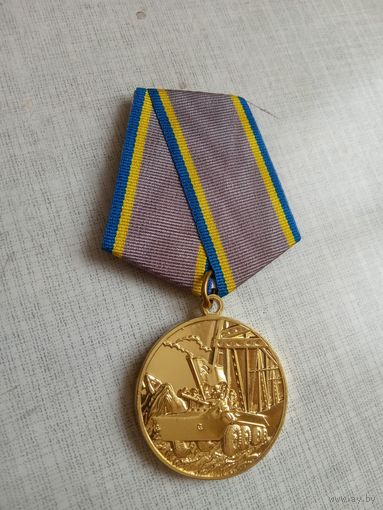 Медаль. 15 лет Вывода советских войск из Афганистана.