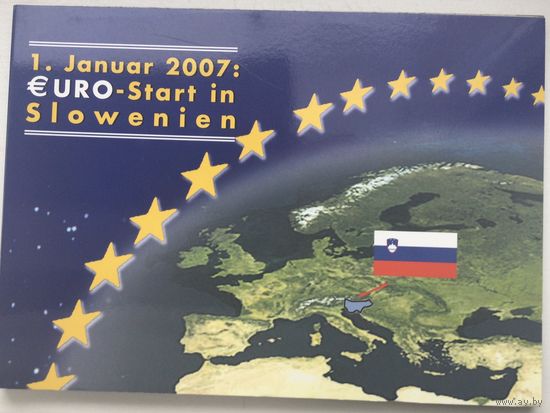 Словения Годовой набор 2007 и комплект до Евро в буклете, повящённом вхождению в зону Евро