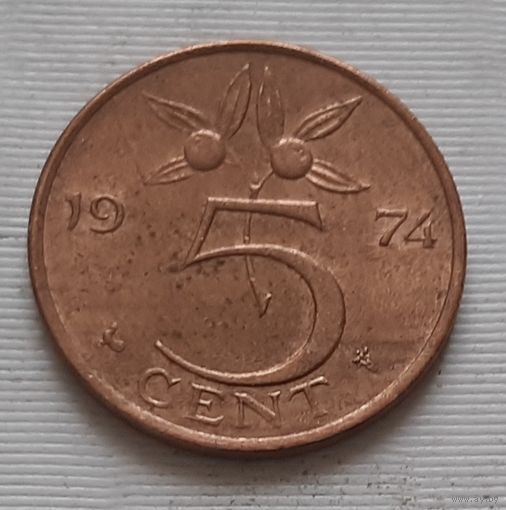 5 центов 1974 г. Нидерланды