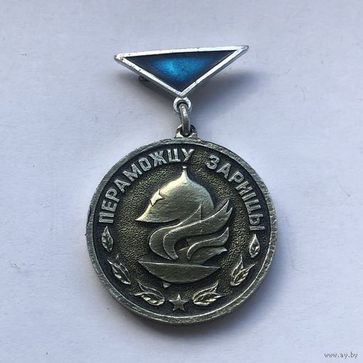 Победителю Зарницы