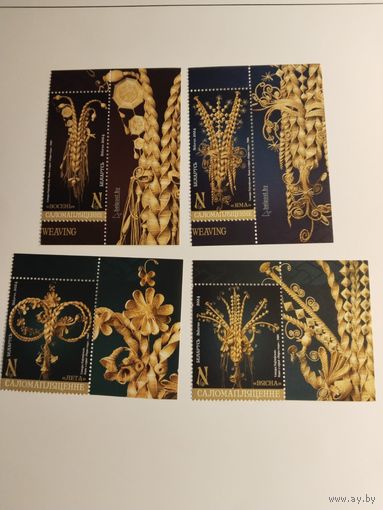 Беларусь  2024   4 м+4 куп. соломоплетение