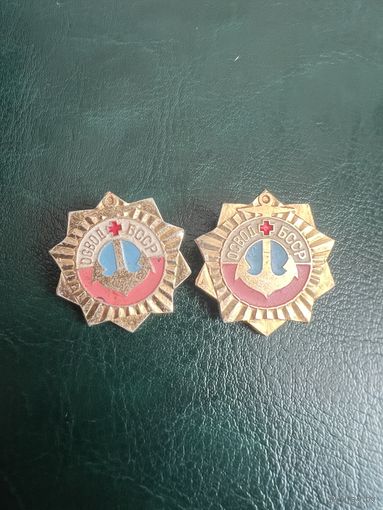 ОСВОД БССР