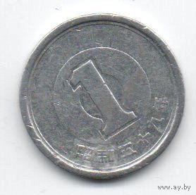 ГОСУДАРСТВО ЯПОНИЯ 1 ЙЕНА 1984. Хирохито (Сёва).