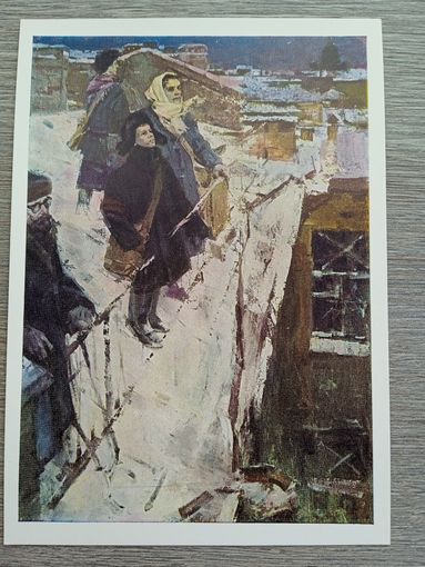 Ломакин. Ленинград в борьбе