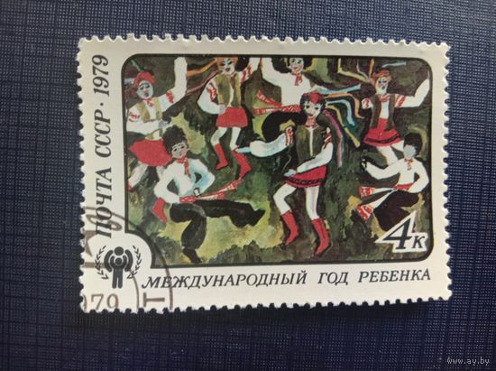 Марка СССР 1979 Международный год ребенка Рисунки детей