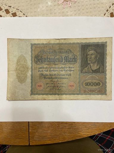 Германия 10000 марок 1922 г. Кайзеровская империя-0801