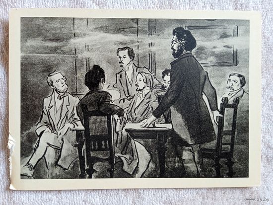 Тарасенко. Карл Маркс