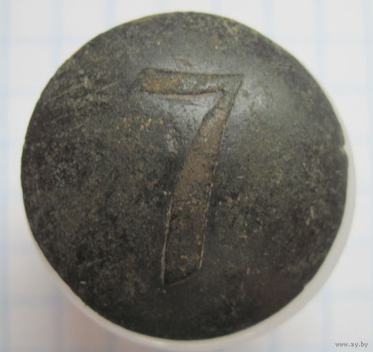 Пуговица 7.