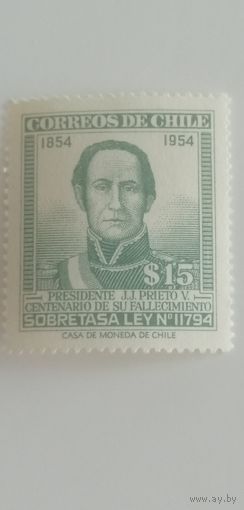 Чили 1957. 100-летие со дня смерти президента Ю.Дж. Прието, 1854-1954. Полная серия