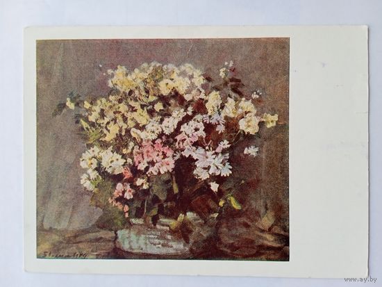 1960. Цветы. Иогансон. Цветы в корзине. Почтовая карточка