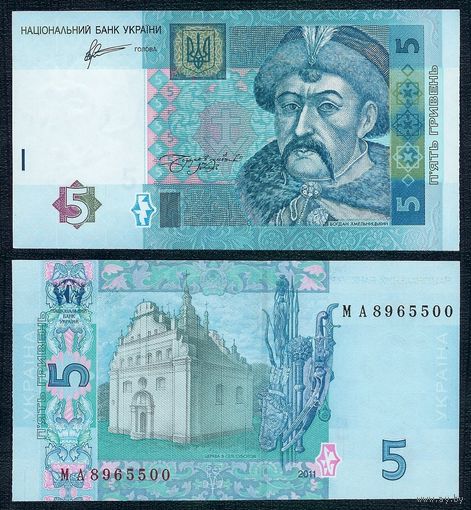 Украина 5 гривен 2011 год, UNC