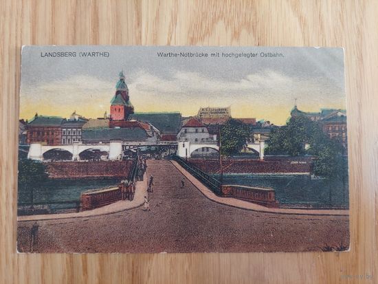 Открытка антикварная