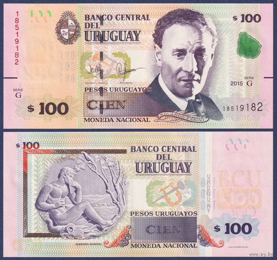 Уругвай, 100 песо 2015 г., P-95a (Serie G, композитор Эдуардо Фабини), UNC