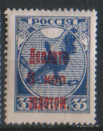 З. Д4. 1924. Доплатная марка 8к./35к. ЧиСт.