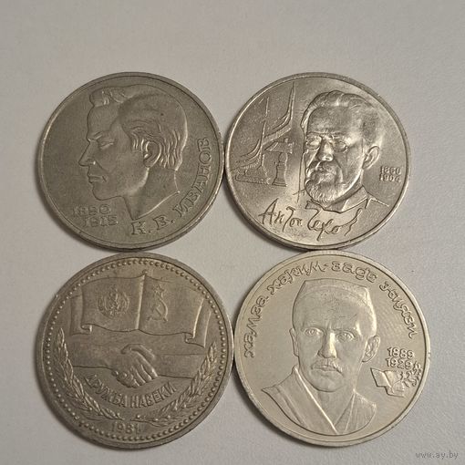 Юбилейный лот 7