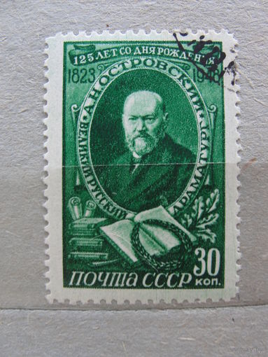 Продажа коллекции с 1 рубля! Почтовые марки СССР.