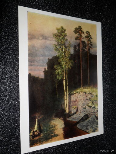 Открытка Куинджи А.И. 1841-1910. На Валааме. Тульский областной художественный музей