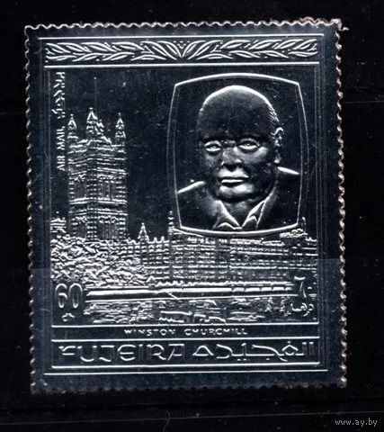 1970 Фуджейра A480 серебро Уинстон Черчилль, Архитектура  MNH