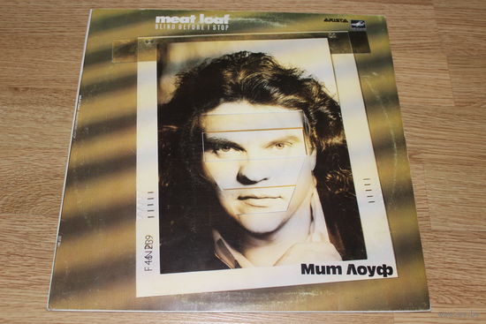 MEAT LOAF - Blind Before i Stop