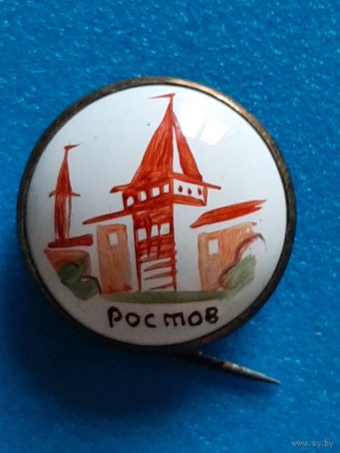 Ростов финифть латунь иголка.