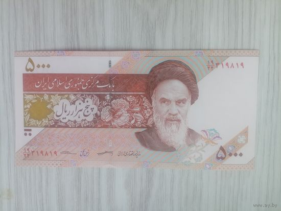 Иран 5000 UNC c рубля