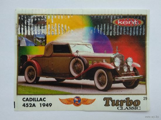 Вкладыш от жвачки "Turbo Classic" (29)