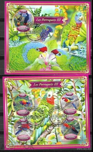 МАДАГАСКАР  2022 год  серия блоков