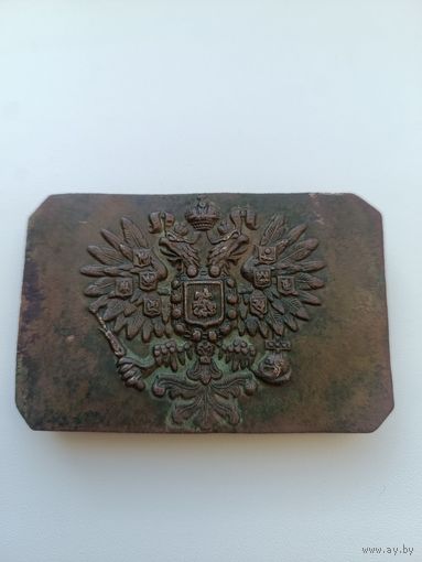 Пряжка РИ