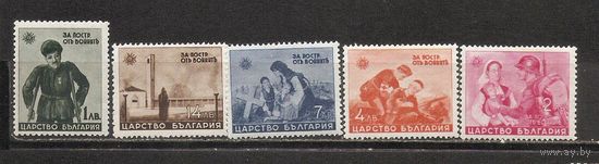 ФФ4 Болгария 1942 Помощь