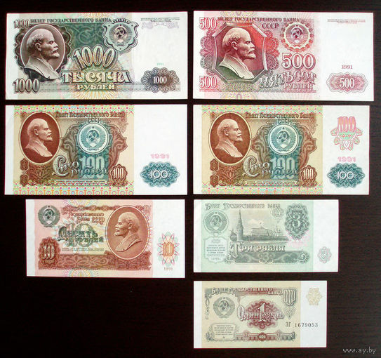 1991 год = 1000 рублей + 500 рублей + 100 рублей + 100 рублей + 10 рублей  + 3 рубля + 1 рубль Набор #E