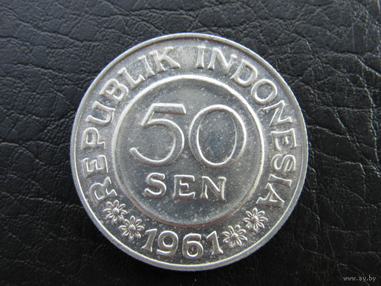 Индонезия. 50 сенов. 1961. С 20 копеек. Распродажа коллекции. Смотрите другие лоты.