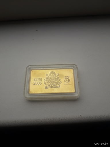 МАЛАВИ 5 квача 2005 год