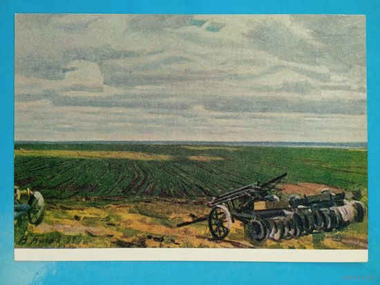 1955. Басов. Первые всходы. Алтай