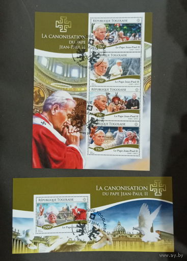 ЛИСТ   ИЗВЕСТНЫЕ ЛЮДИ  религия ПАПА РИМСКИЙ     СТО