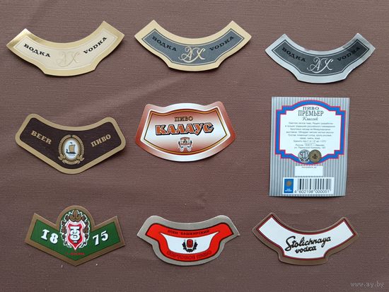 Разные этикетки одним лотом за 50 копеек!, ю-709-1 (3951)